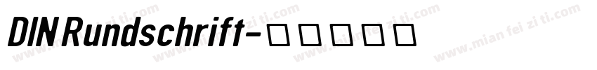 DIN Rundschrift字体转换